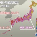 ★【 福岡 ３３ ℃ 】★／★【 鹿児島 ３１．５ ℃ 】★／【 諏訪之瀬島 １，２００ ｍ 】　（＋夜補遺っ）