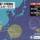★【 福岡 ３３ ℃ 】★／★【 鹿児島 ３１．５ ℃ 】★／【 諏訪之瀬島 １，２００ ｍ 】　（＋夜補遺っ）