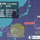 ★【10月10日でも173地点で真夏日】★／【 台風19号 】（ナムセーウン）が発生しました。