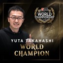 【MTG】世界選手権
