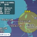 【 台風18号（コンパス）の強風域に入っている沖縄 】