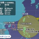★【 三峡ダム １７１ .57 Ｍ 】★
