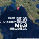 ★【 Ｍ６．８ 】★／★【　磁気圏の活動 が 強まっています。 】★