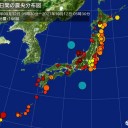 「 体調を崩さないように 気をつけてください。」