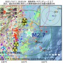 ★【 米価下落 】で農家の怒り爆発！　（徒図３）＋（夜補遺っ）