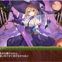 The witch in dusk with smile