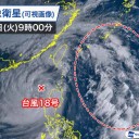 （　台風の影響　）