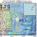 【 死亡 ２０ 人 】　（作業中断）＋（画像補遺っ＠１４午後）