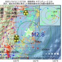 【 ワクチンの安全性 】の科学的証明がなされていない。　（作業中断）＋（補遺っ＠１４午後）