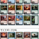 ティムールの方向性