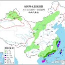 ★★【 三峡ダム １７２ ｍ 】★★／中国陝西省【 地すべり 】＋【 河岸 決壊 】／20万人被災