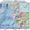 ☆【　個人　負担額は　ゼロ。 】…（ 日本は 素晴らしいです。）…☆