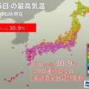 【大分県日田は20日連続の真夏日】／★【 諏訪之瀬島 ２，７００ ｍ 】★／【 阿蘇 ２００ m 】