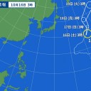 【 台風１９号 】（ アリューシャンの 南で）温帯低気圧に変わる見込み。
