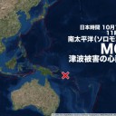 【 Ｍ ６．４ 】／現在の磁気圏は穏やかです。
