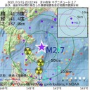 【 死亡 ３３ 人 】／【 感染（確認） ６１２ 人 】⇒【 致死率 ５ ％ 】…（？？）