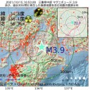 ★【 中国 】江蘇省の【 過酸化 水素 】工場で大規模な火災 ★