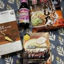 わらしべ