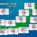 ★【 九州 南部 ＋ ３０ ℃ 超 】★