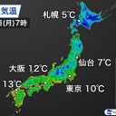残暑も落ち着き、気温が低くなりました。