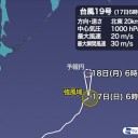 【　この秋一番の冷え込み　】