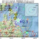 （全国）【 死亡 １３ 人 】／【 感染（確認） ５０２ 人 】⇒【 致死率 ２．５ ％ 】　（＋画像＠夜補遺っ）