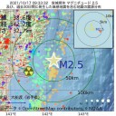 ★【 中国 原発 ？ 】トラブルは続いているようです。★　（＋画像＠夜補遺っ）