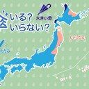 【 初霜・初氷・初冠雪 】／★【 雷・突風・降ひょう 】★