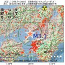 ★【 台湾 】海峡通過★　（加図＠夜補遺っ）