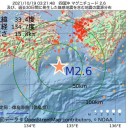 ★【 台湾 】海峡通過★　（加図＠夜補遺っ）