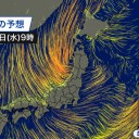 【 新潟 ０．１０４ μ 】／雷や突風、アラレに注意。
