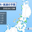 【 新潟 ０．１０４ μ 】／雷や突風、アラレに注意。
