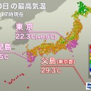 ★★【 阿蘇山 噴火 ３，５００ ｍ 】★／【 噴石・火砕流 】警戒してください。