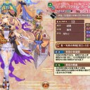 The witch in dusk with smile　後半