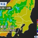★★【 東京 西部（町田） ０．１２１ μ 】／【 東京 都心（根津） ０．１０４ μ  】／【 フクシマ 西部（ 会津 若松 ） ０．１０３ μ 】…