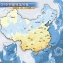 ★【 三峡ダム １７３．５２ ｍ 】★