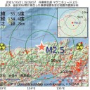 【 生理用ナプキン 】無料配布するアプリ （ めちゃ大事 ）　（徒図２）＋（夜補遺っ）