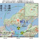 【 生理用ナプキン 】無料配布するアプリ （ めちゃ大事 ）　（徒図２）＋（夜補遺っ）