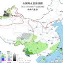 ★【 長江 流域 】平年より 10度 低い 気温 ★／【 三峡ダム １７３．４４ ｍ 】