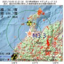 ★【 モスクワ ★ ロックダウン 】★