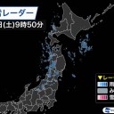 【 日本海側は 雷雨やアラレに注意 】／（　庄内空港の開港30周年　）