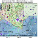 【 死亡 １２ 人 】／【 感染（確認） ３２４ 人 】⇒【 致死率 ３．７ ％ 】★／★ 感染者の　半数以上　見落としている ★