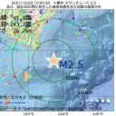 【 死亡 １２ 人 】／【 感染（確認） ３２４ 人 】⇒【 致死率 ３．７ ％ 】★／★ 感染者の　半数以上　見落としている ★
