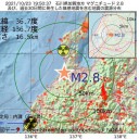 「あいまい戦略」維持