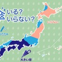 ★【 広島 ０．１１５ μ 】（スパイク）★／【 兵庫 ０．１０８ μ 】／【 山口 ０．１０３ μ 】