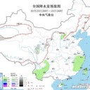★【 三峡ダム １７３．７９ ｍ 】★
