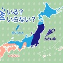 ★★【 フクシマ 西部（ 会津 若松 ） ０．１２１ μ 】（大欠測あり）／★【 東京 西部（町田） ０．１１４ μ 】／【 東京 都心（根津） ０．１０６ μ 】…