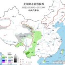 ★【 三峡ダム　１７３．９９　Ｍ 】★