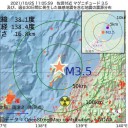 ★ ワクチン ＝【 人工 妊娠中絶 の 胎児 細胞 】★　（徒図２）＋（夜補遺っ）