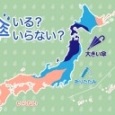 （とりあえ図）